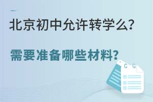 SD(zhun)W(xu)ôҪ(zhn)Щϣ