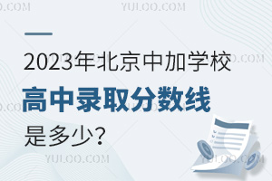 2023걱мӌW(xu)Уȡ?jn)?sh)Ƕ٣