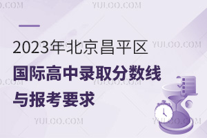 2023걱ƽ^(q)(gu)Hȡ?jn)?sh)c(bo)Ҫ