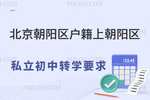 ꖅ^(q)ϳꖅ^(q)˽D(zhun)W(xu)ҪR