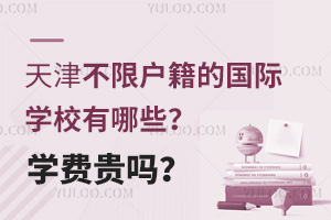ޑćHW(xu)УЩW(xu)M(fi)F᣿