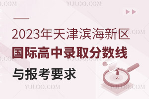 2023?yn)I^(q)(gu)Hȡ?jn)?sh)c(bo)Ҫ