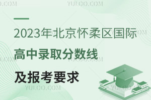 2023걱^(q)(gu)Hȡ?jn)?sh)(bo)Ҫ