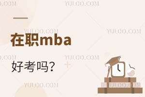 2025mbaĺÿ᣿