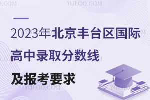 2023걱S_(ti)^(q)(gu)Hȡ?jn)?sh)(bo)Ҫ