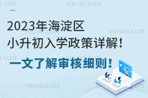 2023꺣^СWԔ⣡һ˽⌏˼t