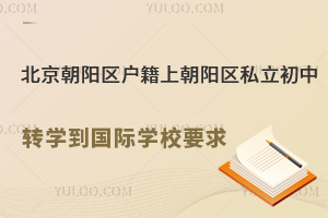 ꖅ^(q)ϳꖅ^(q)˽D(zhun)W(xu)HW(xu)УҪ