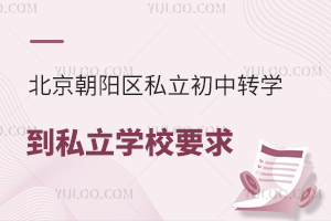 ꖅ^(q)˽D(zhun)W(xu)˽W(xu)УҪ(ᘌꖅ^(q))