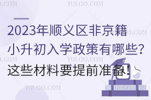 2023x^ǾСWЩ@ЩҪǰʂ䣡
