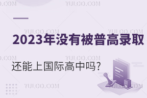 2023걱нy(tng)ȡY(ji)󣬛]бոȡ߀χ(gu)HІ?