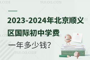 2023-2024걱x^(q)(gu)HЌW(xu)M(fi)һX(qin)