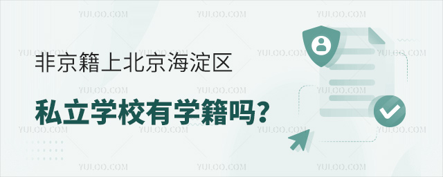 Ǿϱ^(q)˽W(xu)УЌW(xu)