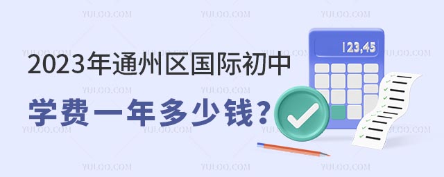 2023ͨ݅^(q)HЌWMһX.jpg
