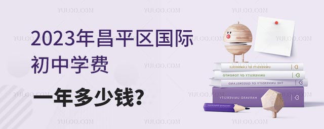 2023ƽ^(q)(gu)HЌW(xu)M(fi)һX(qin).jpg