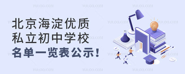 탞(yu)|(zh)˽ЌW(xu)Уһ[ʾ