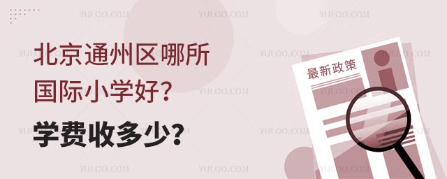ͨ݅^(q)HСW(xu)ãW(xu)M(fi)ն٣.jpg