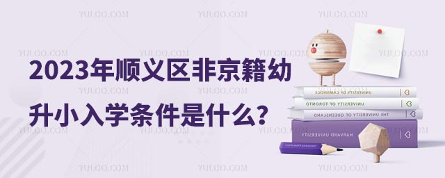 2023x^(q)ǾСWlʲô.jpg