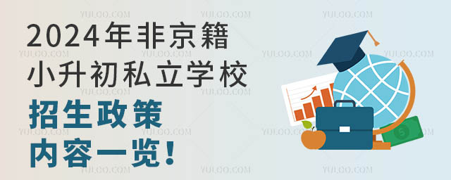 2024ǾС˽W(xu)У߃(ni)һ[