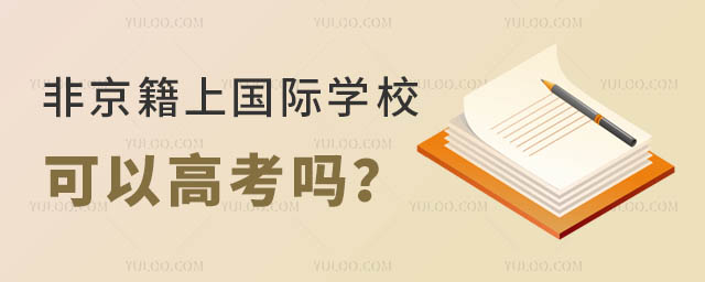 Ǿχ(gu)HW(xu)УԸ߿᣿.jpg