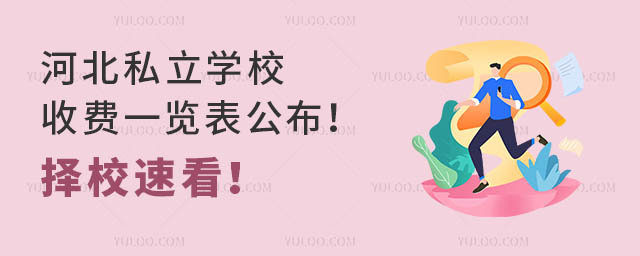 ӱ˽W(xu)УM(fi)һ[Уٿ