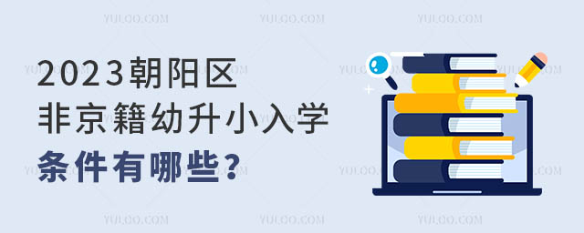 2023ꖅ^ǾСWlЩ