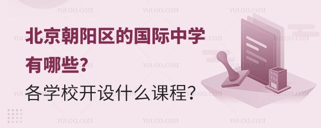(yng)^(q)ć(gu)HЌW(xu)ЩW(xu)У_O(sh)ʲôṇ.jpg