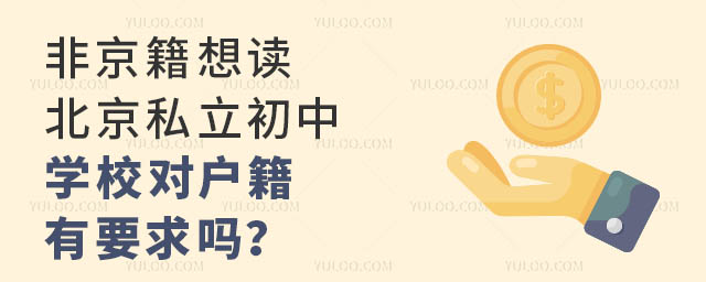 Ǿx˽УWУҪ᣿