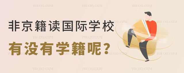 ǾxHW(xu)УЛ]ЌW(xu)أ.jpg