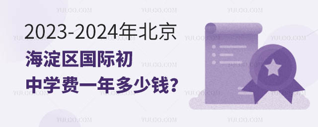 2023-2024걱^(q)HЌWMһX.jpg