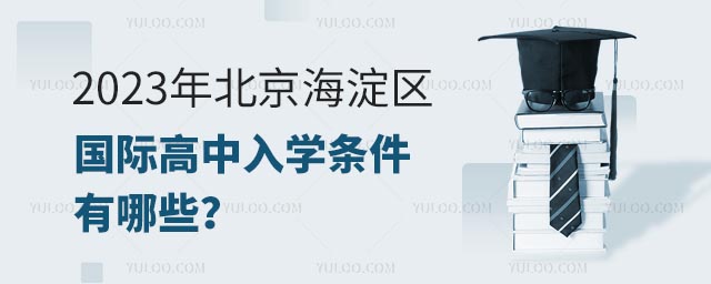 2023걱^(q)(gu)HW(xu)lЩ.jpg