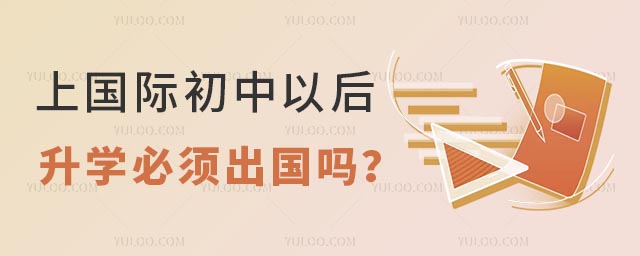 χ(gu)HԺW(xu)횳(gu)᣿.jpg