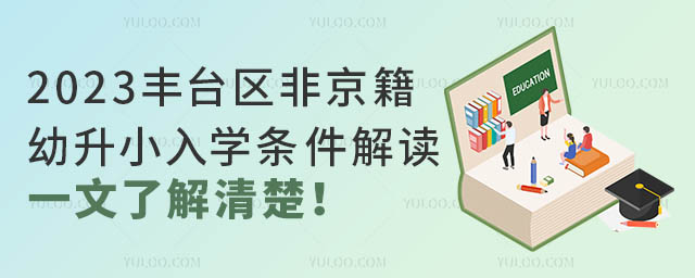 2023S_^ǾСWlxһ˽
