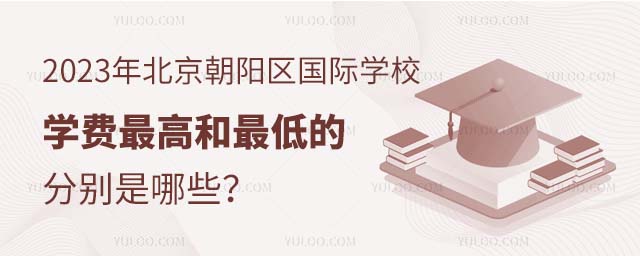 2023걱ꖅ^(q)HW(xu)УW(xu)Mߺ͵ČW(xu)УքeЩ.jpg