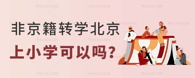 ǾD(zhun)W(xu)СW(xu)Ԇ᣿.jpg