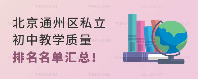 ͨ݅^(q)˽н̌W|(zh)΅R