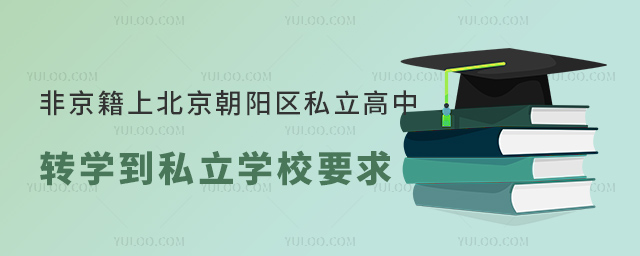 Ǿϱꖅ^(q)˽D(zhun)W(xu)˽W(xu)УҪ