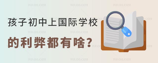 ӳχHW(xu)У׶ɶ.jpg