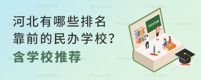 ӱЩǰkW(xu)УW(xu)У]