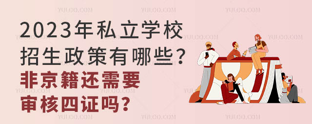 2023˽WУЩǾ߀ҪC᣿