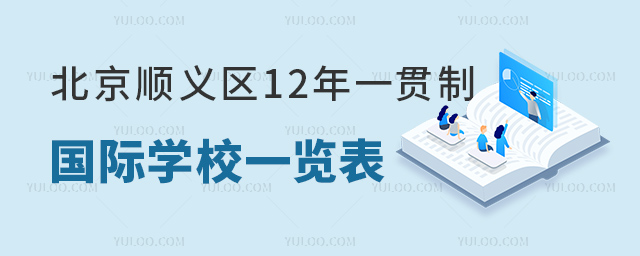 2023걱x^(q)12һ؞ƇHW(xu)Уһ[(W(xu)M(fi)nwϵ).jpg