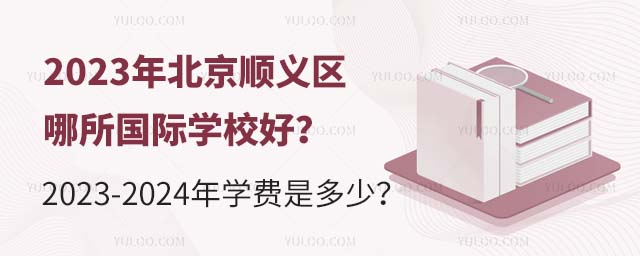 2023걱x^(q)HW(xu)Уã2023-2024W(xu)M(fi)Ƕ٣.jpg