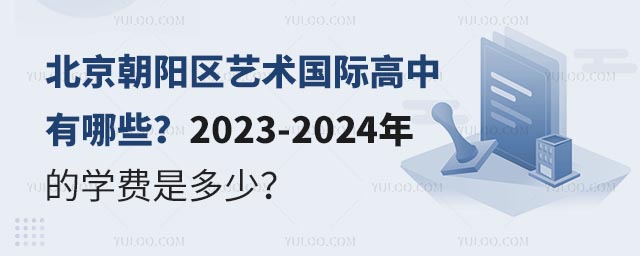 ꖅ^ˇgHЩ2023-2024ČWMǶ٣.jpg