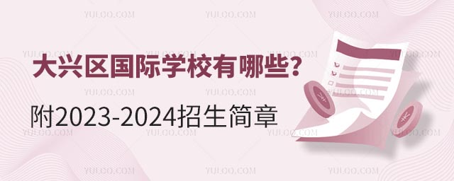 d^HWУЩ2023-2024.jpg