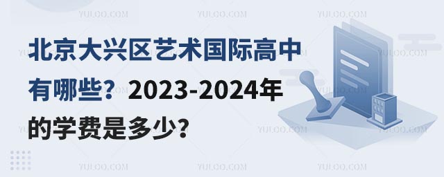 d^ˇgHЩ2023-2024ČWMǶ٣.jpg