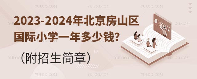 2023-2024걱ɽ^(q)HСW(xu)һX£.jpg