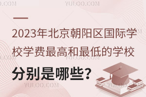 2023걱ꖅ^(q)HWУWMߺ͵ČWУքeЩ