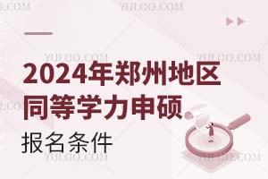 2025ݵ؅^(q)ͬȌW(xu)T(bo)lЩ(ԺУ])
