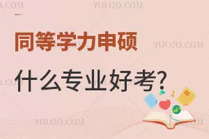 2025ͬȌW(xu)TʲôI(y)ÿ(bo)l