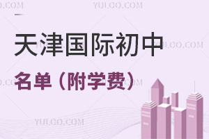 ＾_(ki)W(xu)߀D(zhun)W(xu)(gu)Hһ[(2023W(xu)M(fi))