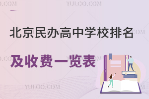 kЌW(xu)УMһ[(˽ЌW(xu)MR)